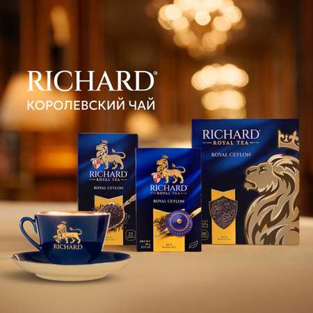 Чай Richard олень