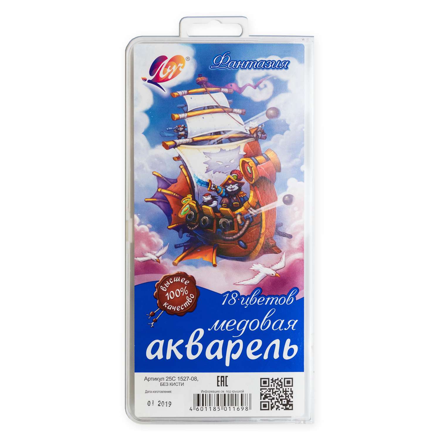 Краски акварель Луч 18 цв. - фото 4