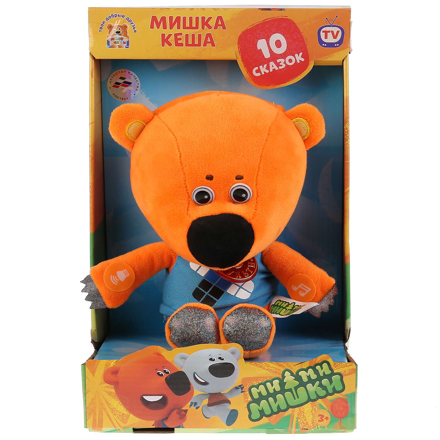 Игрушка мягкая Мульти Пульти Мимимишки Медвежонок Кешка 253325 - фото 2