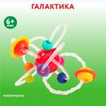 Игрушка HOLA погремушка