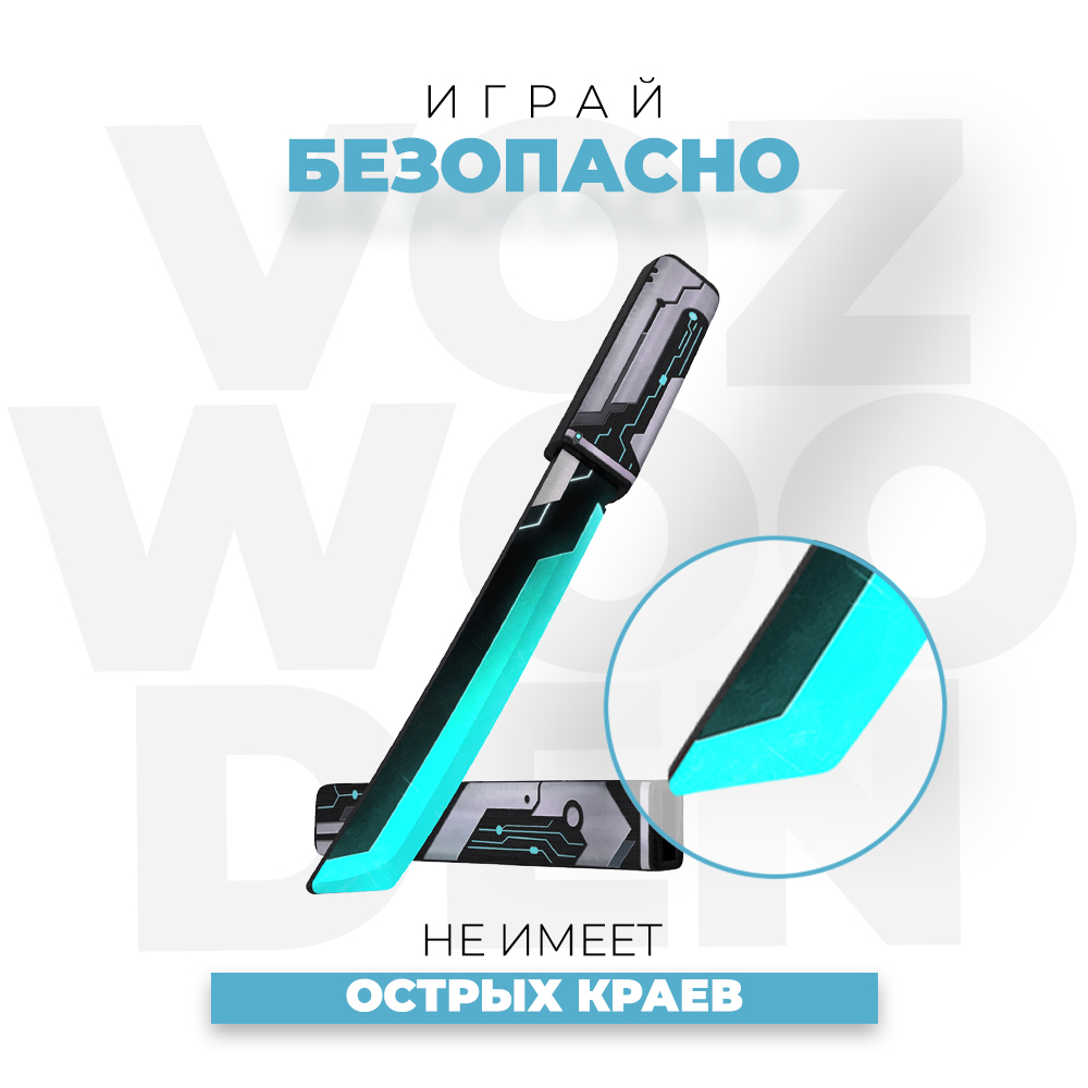 Нож Танто VozWooden Транзистор Стандофф 2 деревянный - фото 5