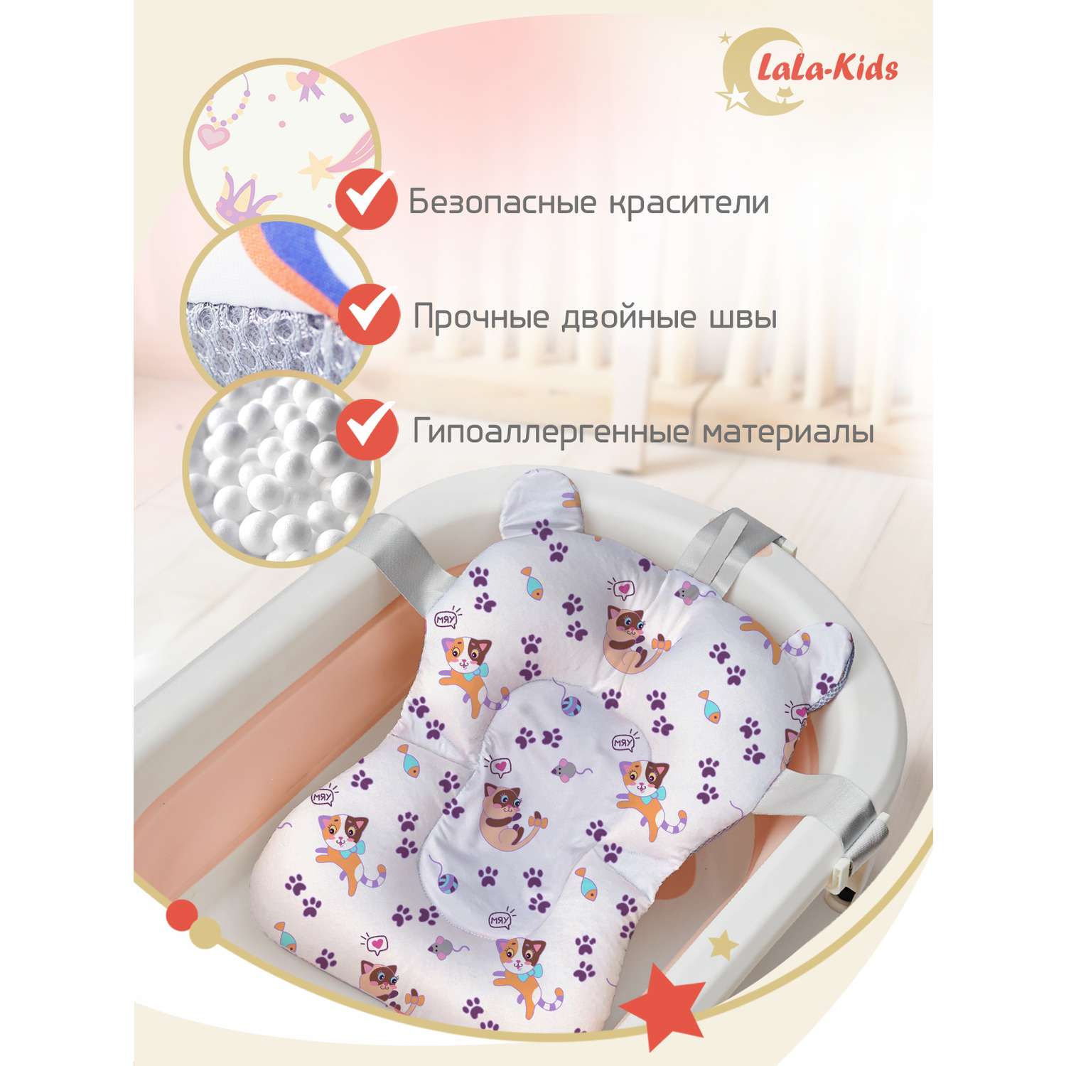 Детская ванночка с термометром LaLa-Kids складная для купания новорожденных с матрасиком в комплекте - фото 14