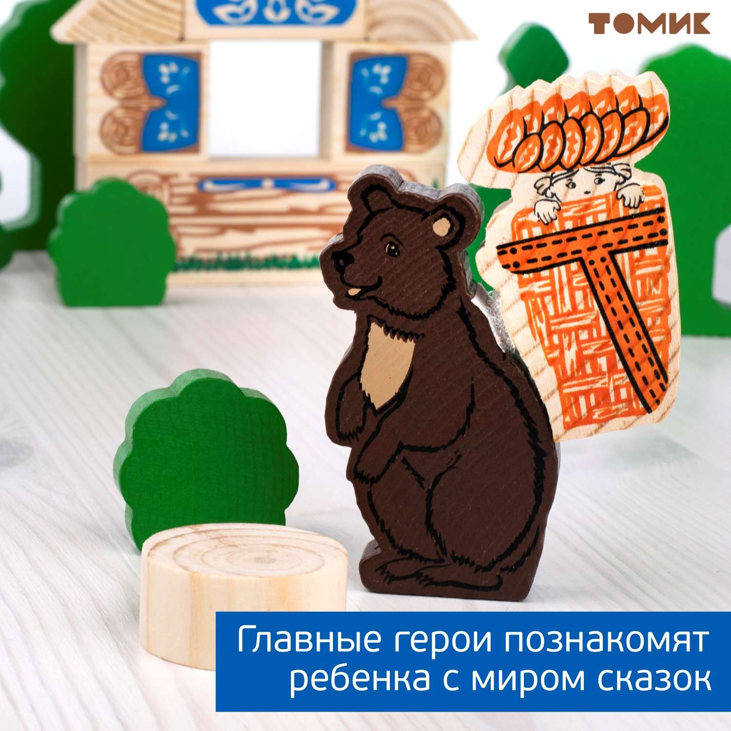 Конструктор детский деревянный Томик сказка Маша и медведь 17 деталей 4534-9 - фото 9