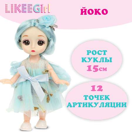 Кукла модельная LIKEE GIRL Аниме