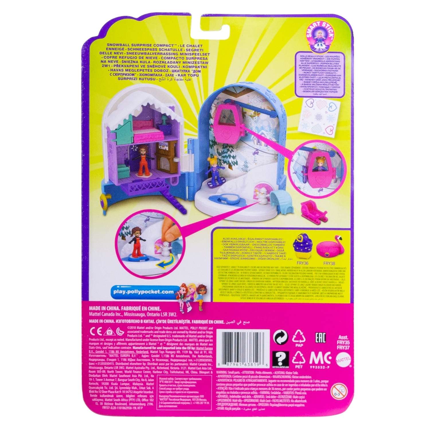 Набор игровой POLLY POCKET Снежный сюрприз компактный FRY37 FRY35 - фото 4