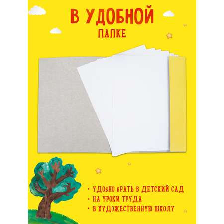 Бумага для рисования Каляка-Маляка А3 20 листов 160 г/м2