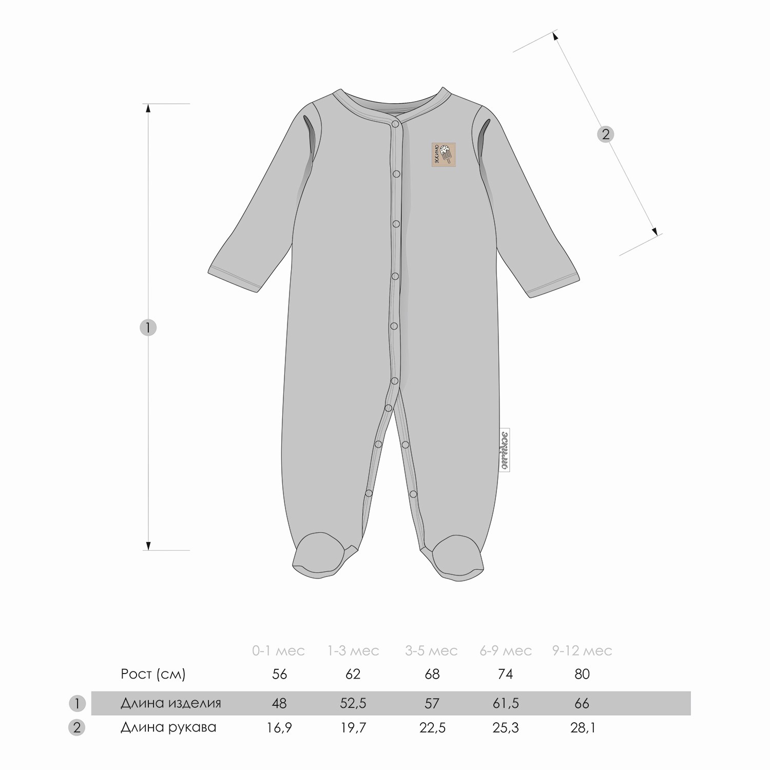 Crawlers With Yoke - Sewing Pattern #7124. Made-to-measure sewing pattern from L