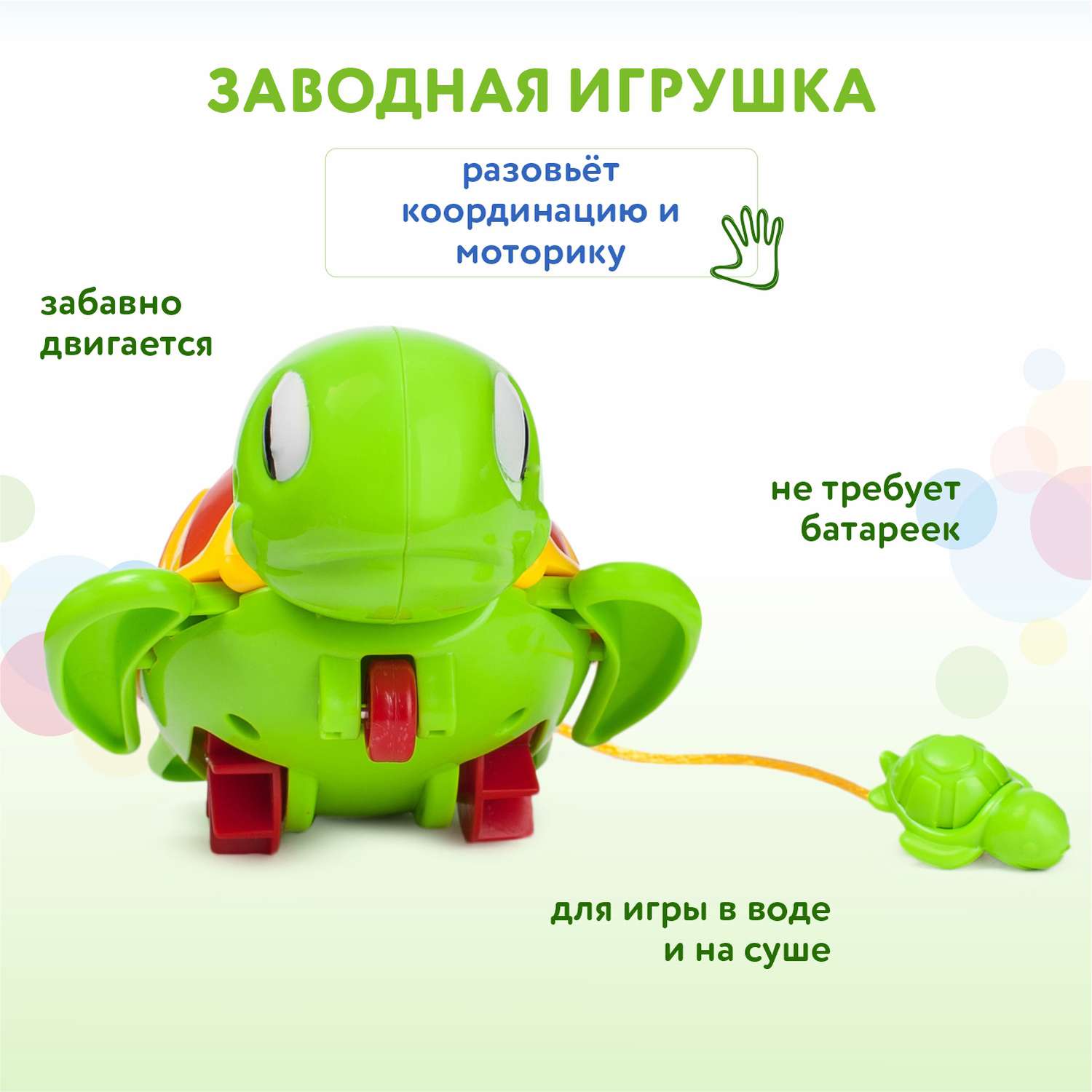 Игрушка для ванной BabyGo заводная - фото 3