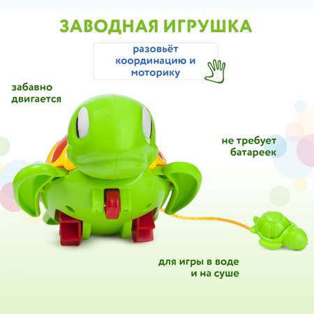 Игрушка для ванной BabyGo заводная