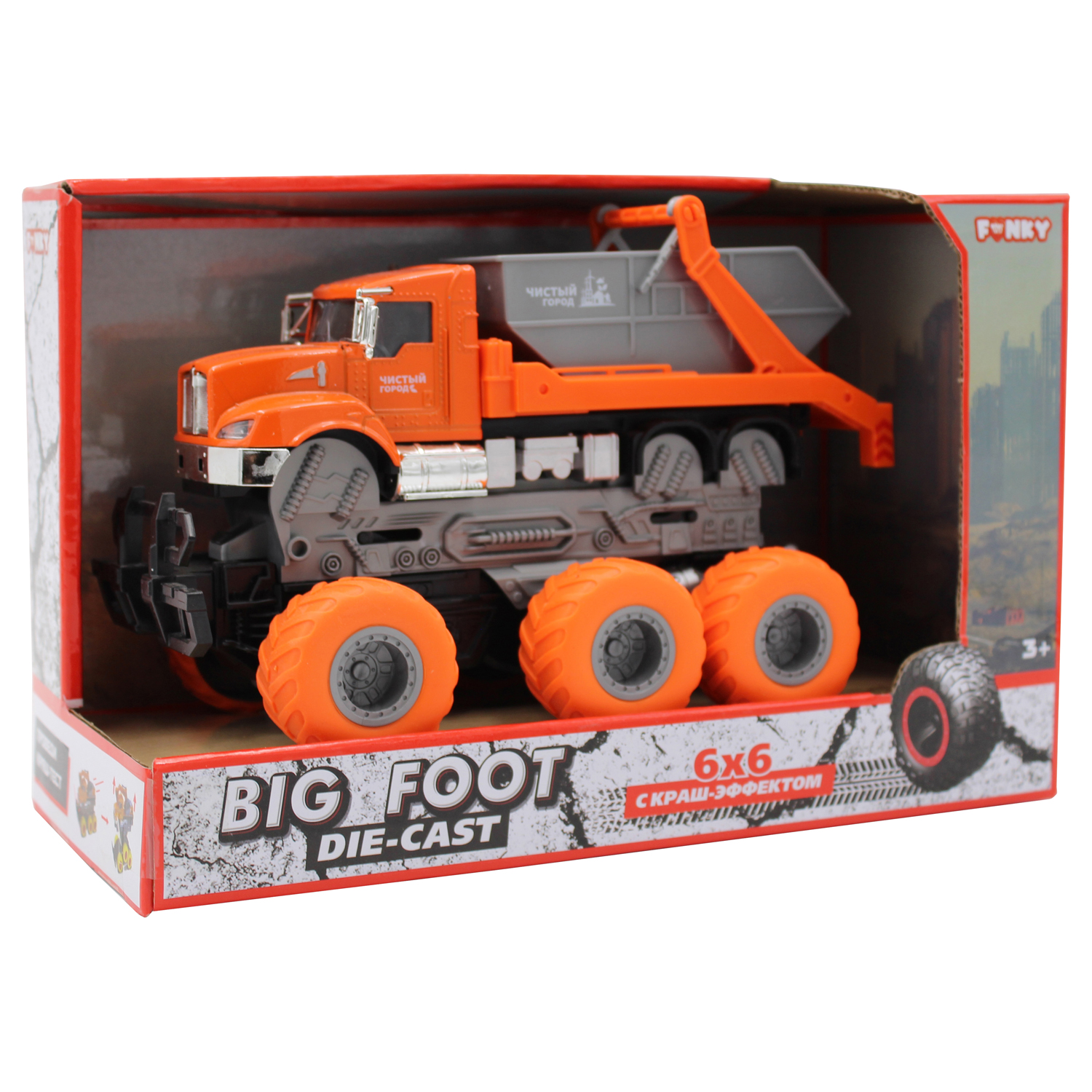 Мусоровоз Funky Toys 1:43 фрикционный оранжевый FT61089-МП - фото 3