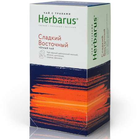 Чай Herbarus Сладкий восточный черный с травами 24пакетика