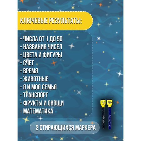 Настольная игра SKILLMATICS Маленький чемпион