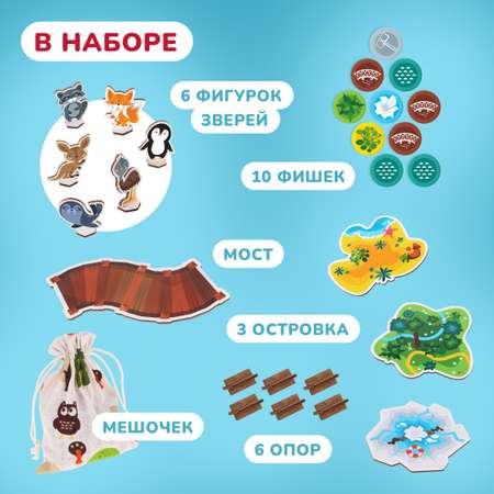 Настольная игра Mapacha