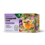 Напиток чайный Алтай-Селигор Сладкий сон успокаивающий 20пакетиков