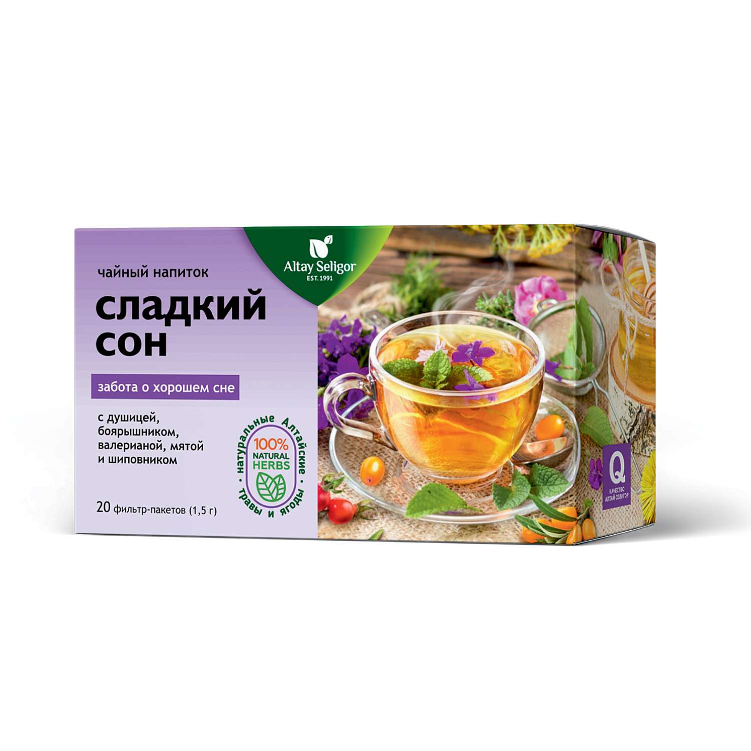 Напиток чайный Алтай-Селигор Сладкий сон успокаивающий 20пакетиков - фото 1