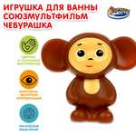 Игрушка для ванны Играем вместе Чебурашка 369703