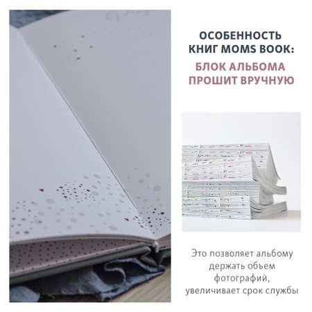 Фотоальбом-дневник Moms Book Первый альбом малыша. Темно-серый. Олаф. Универсальный. Кожа