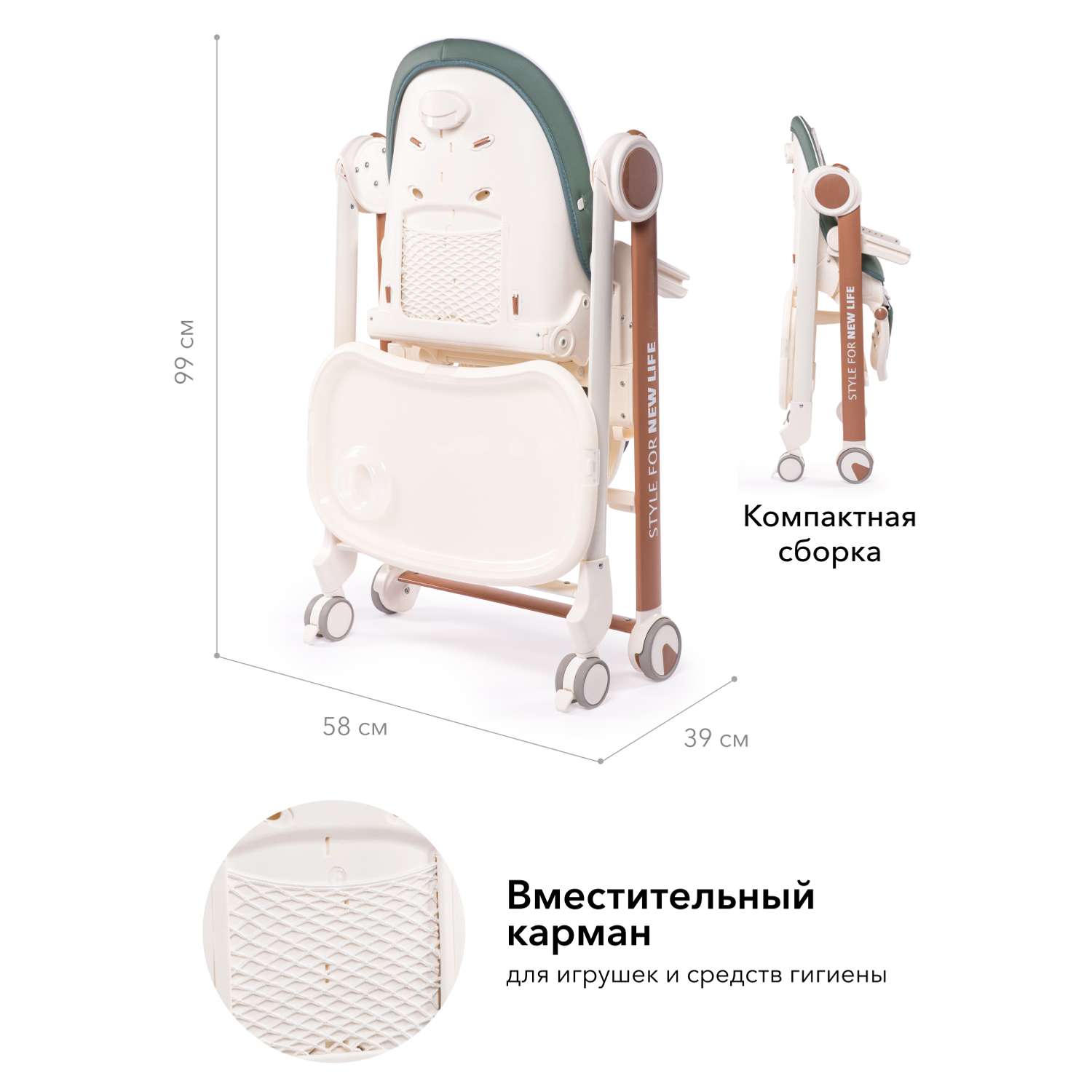 Стул Happy Baby Berny V2 Dark Green - фото 3