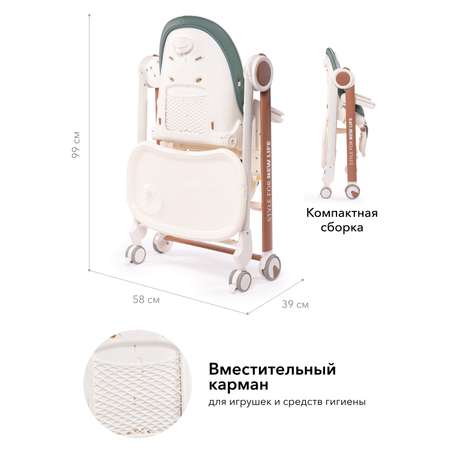 Стул Happy Baby Berny V2 Dark Green