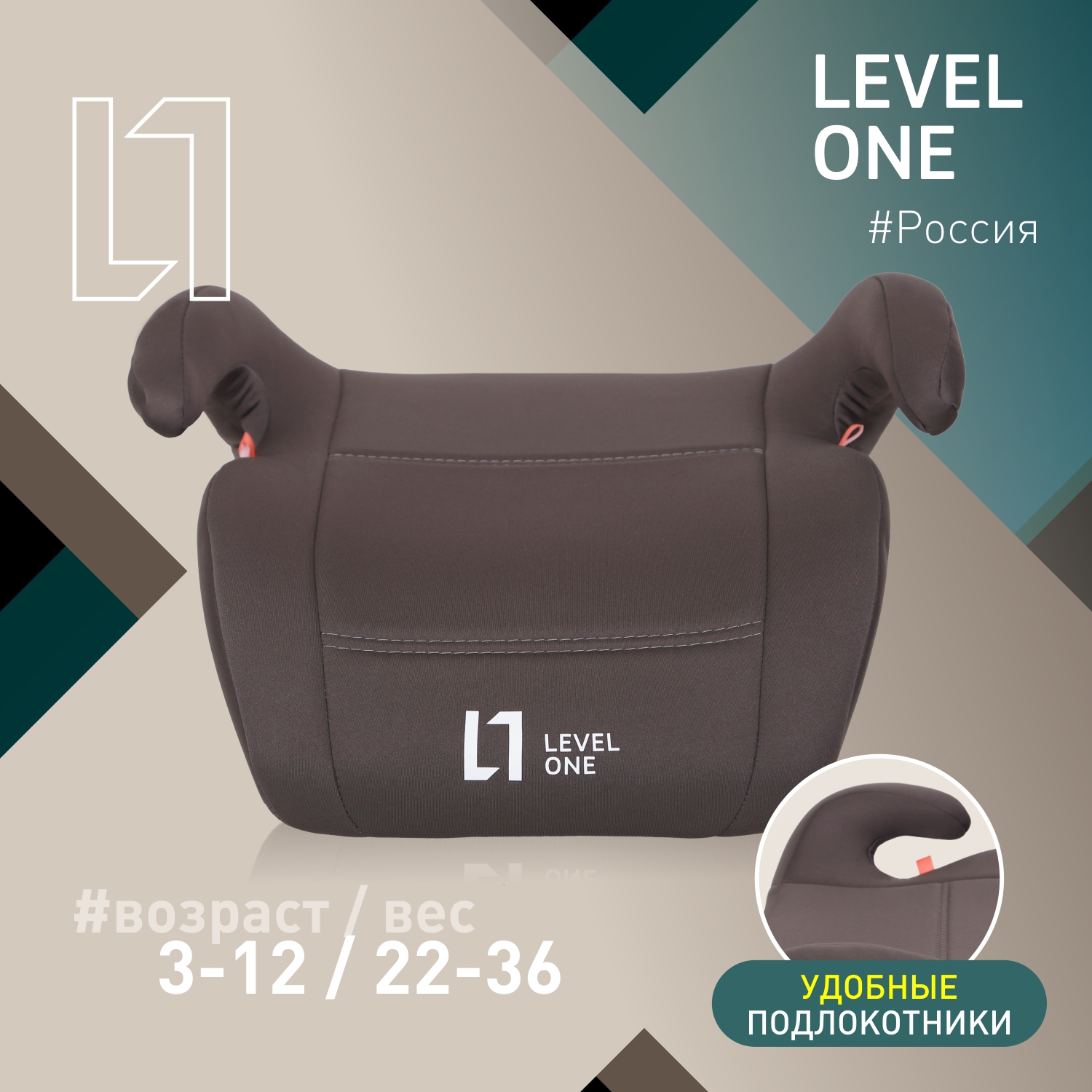 Бустер Еду-Еду KS 311 гр.III серия Level One graphite - фото 1