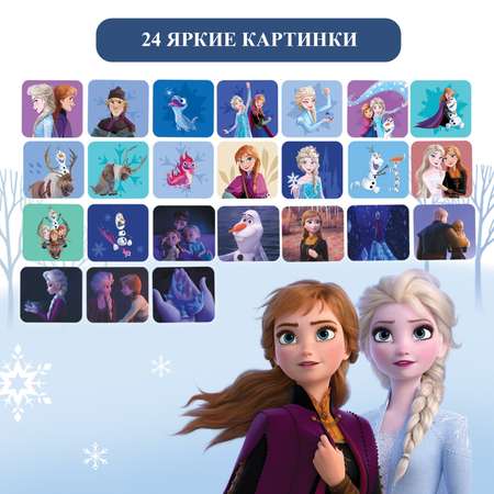 Игровой Disney набор с проектором «Холодное сердце» 3 книжки
