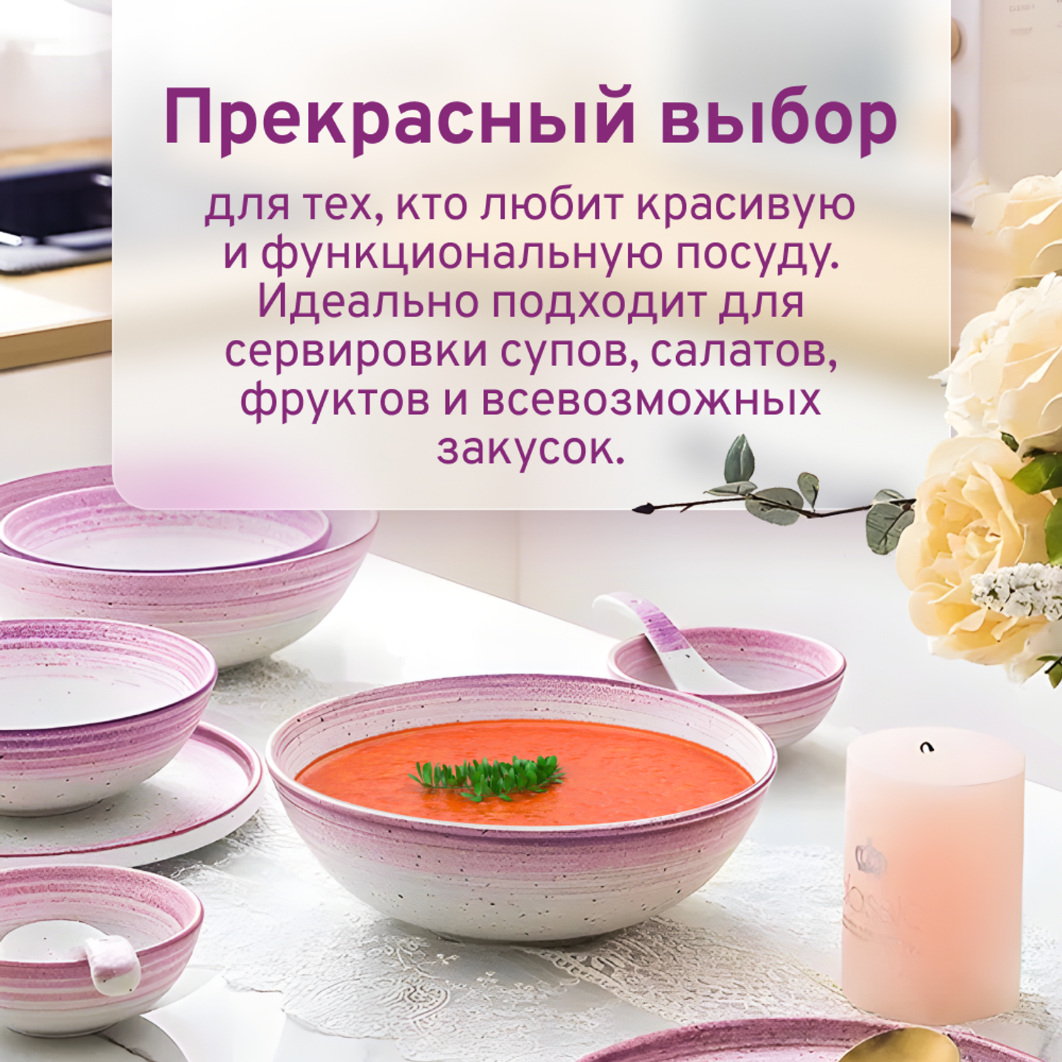 Набор салатников ZDK Homium Melody 2 шт D21см керамический цвет лиловый - фото 3