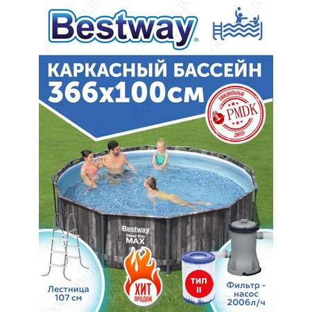 Бассейн каркасный Bestway 5614X Steel Pro Max 366х100см 9150л