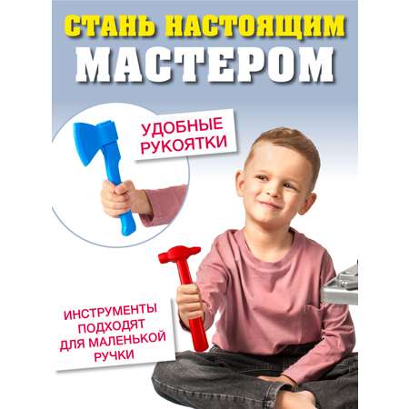 Игрушка СТРОМ Мастер (инструменты)