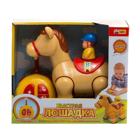 Развивающая игрушка Kiddieland Быстрая лошадка на д/у