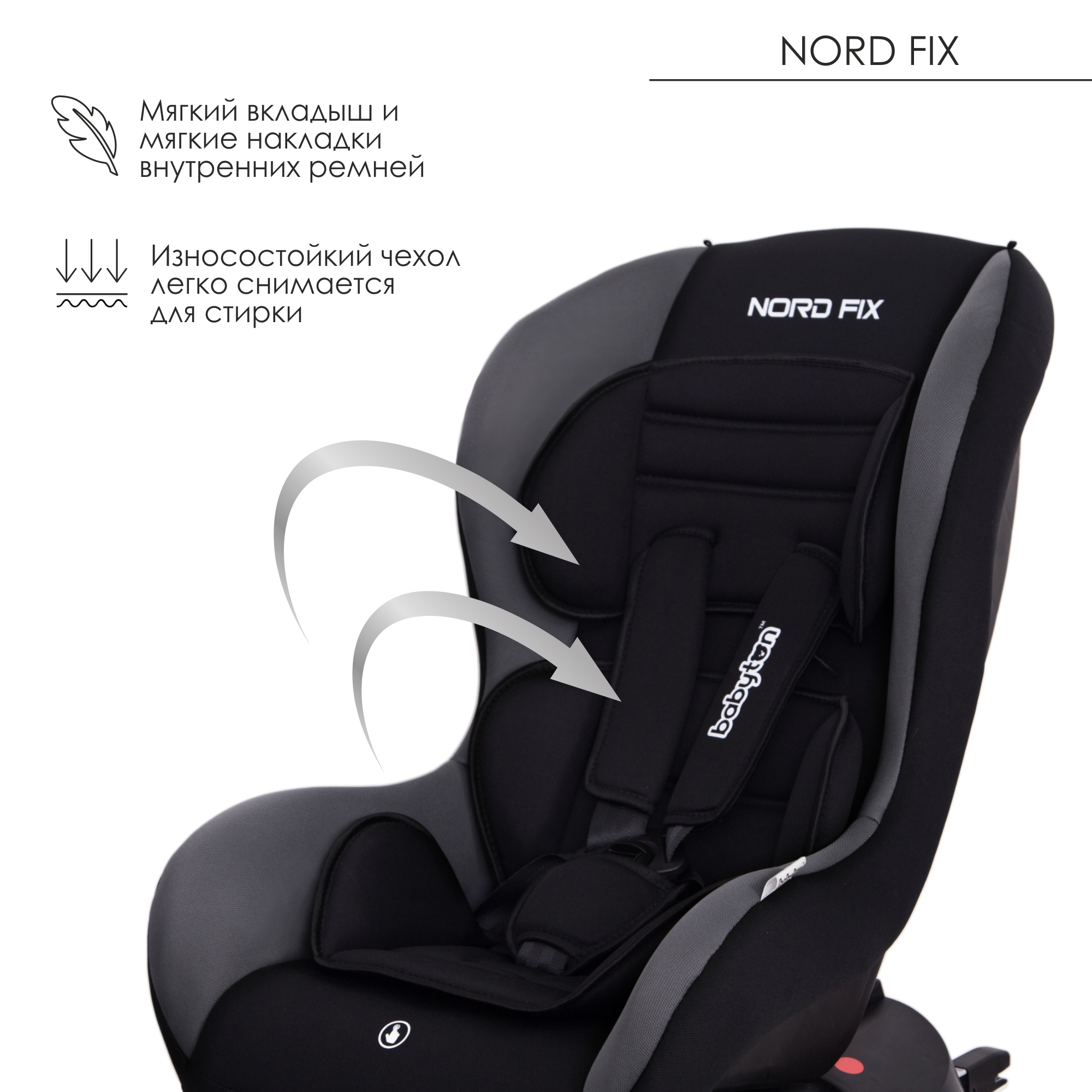 Автокресло Babyton Nord Fix Black-Grey - фото 9