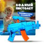 Водный пистолет Аквамания 1TOY синий