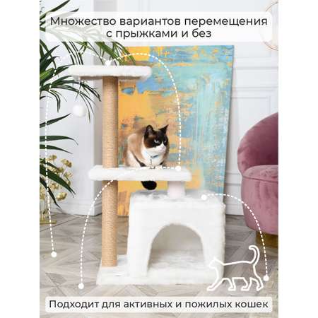 Когтеточка для кошек домик БРИСИ Белый