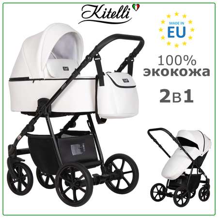 Коляска 2в1 Kitelli Areo PRO экокожа шасси Черное 04 белая экокожа