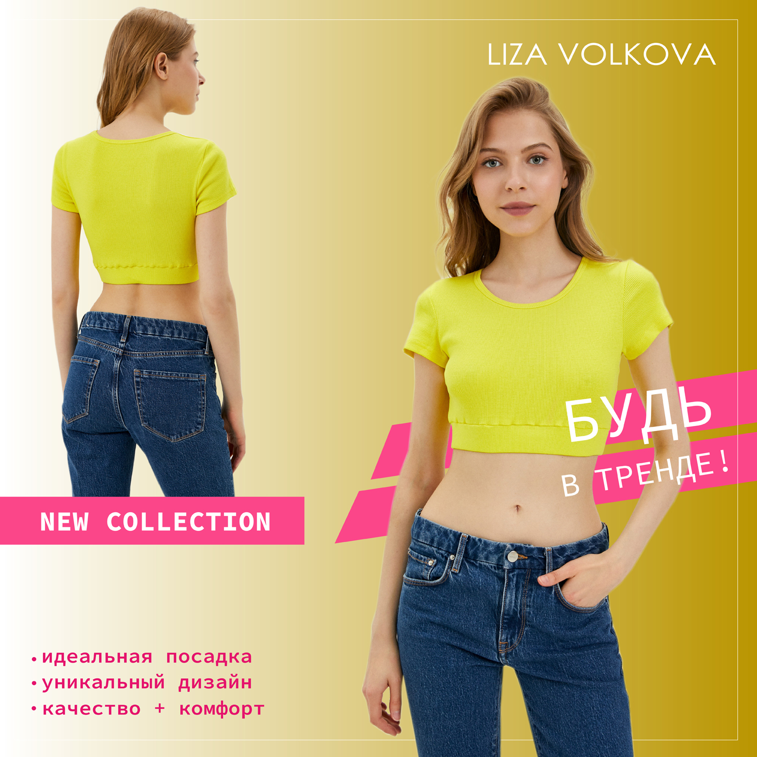 Топ Liza Volkova 353930079 - фото 2