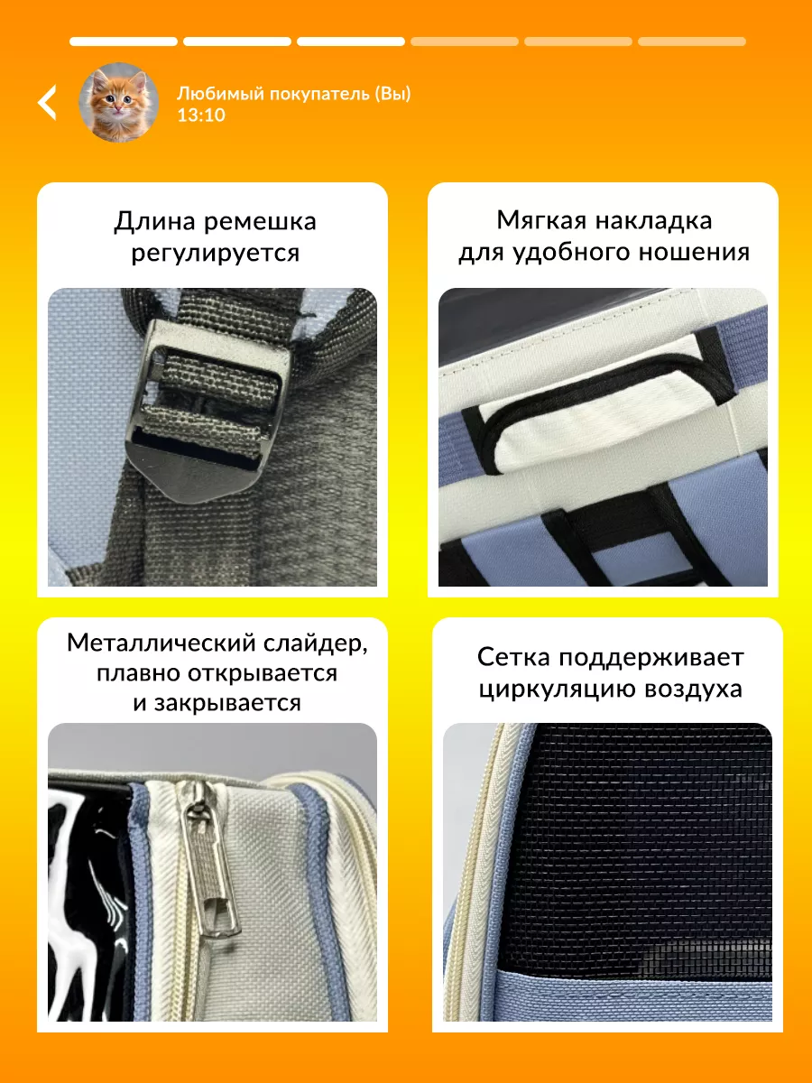 Рюкзак-переноска SuperPets для кошек и собак - фото 4