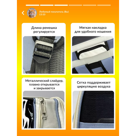 Рюкзак-переноска SuperPets для кошек и собак