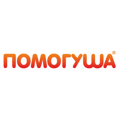 Помогуша