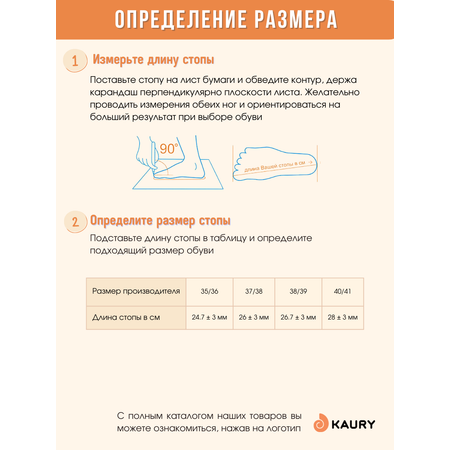 Ботинки KAURY