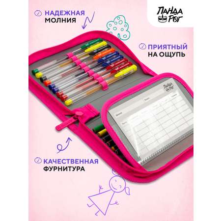 Пенал книжка ПАНДАРОГ