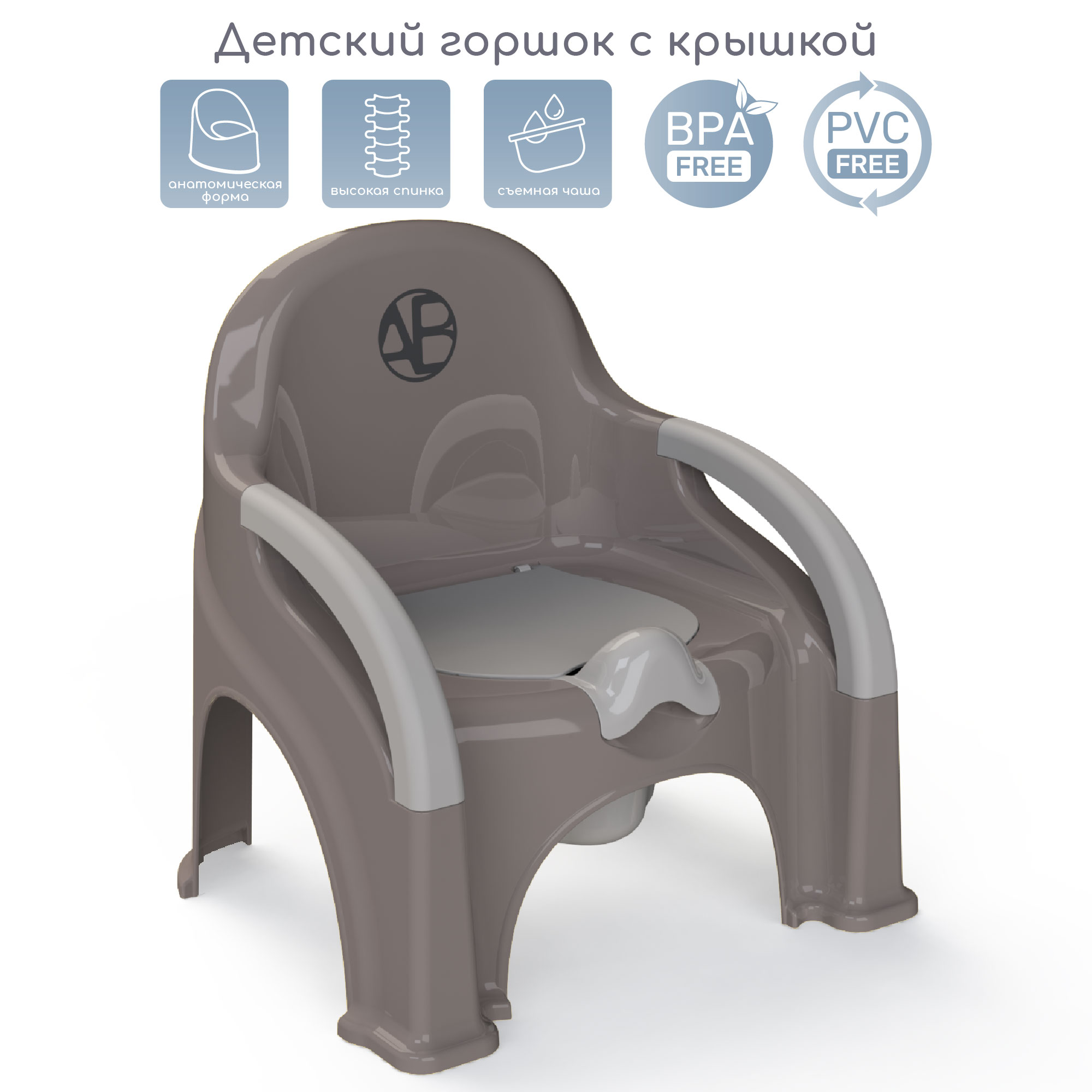 Горшок-стул Amarobaby Baby chair серый - фото 3