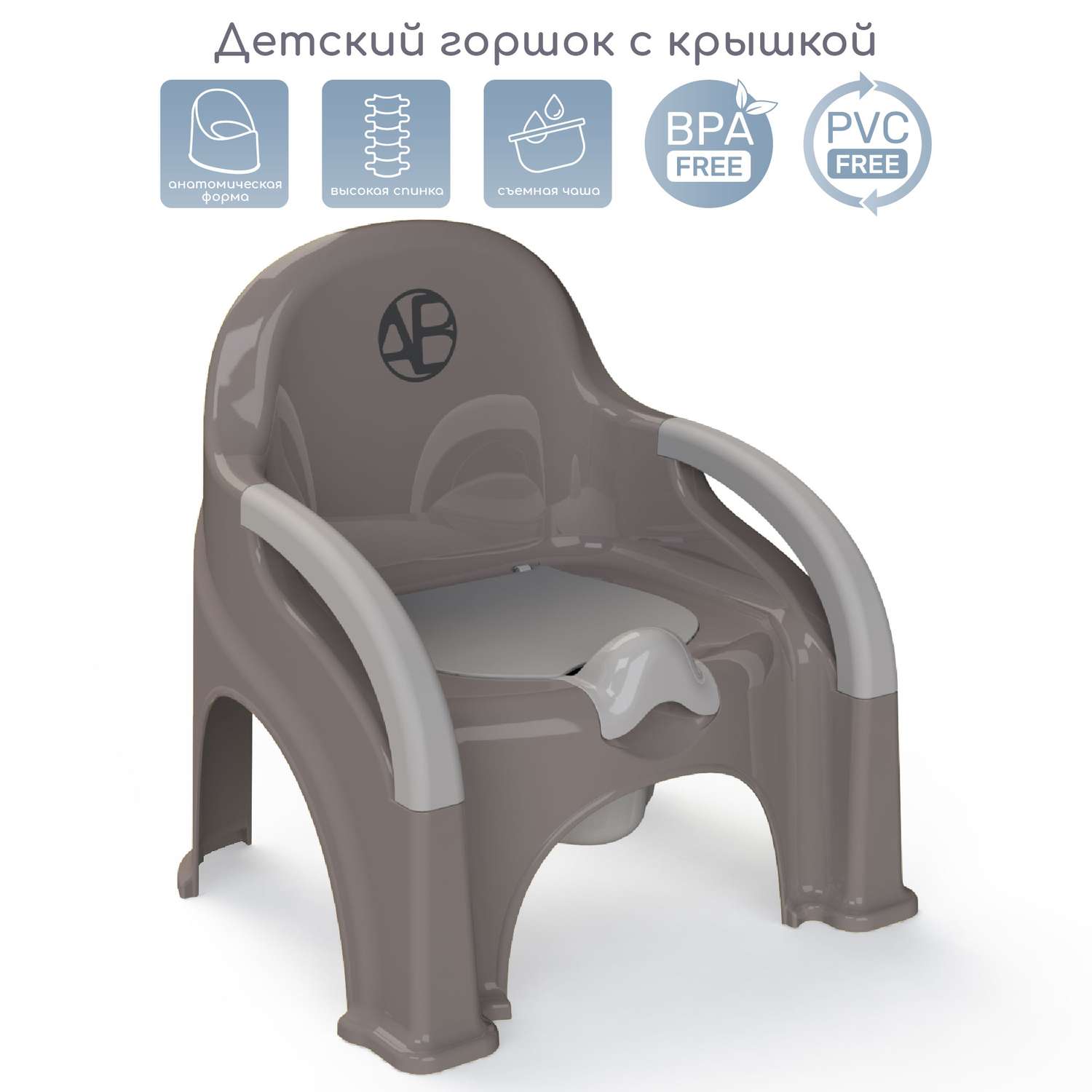 Горшок-стул AmaroBaby Baby chair серый - фото 2