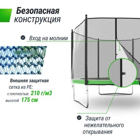 Батут каркасный Simple 10 ft UNIX line Green с внешней защитной сеткой общий диаметр 305 см до 140 кг