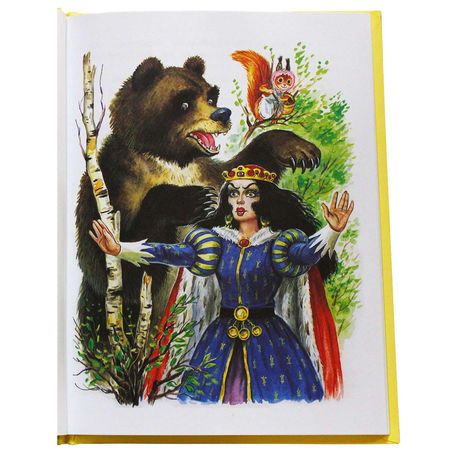 Книга Искатель Белоснежка и медведь-великан - фото 6
