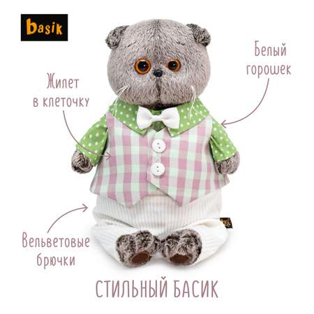 Мягкая игрушка BUDI BASA Басик в легком костюме 19 см Ks19-241