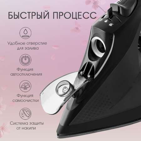 Утюг электрический VLK Vesuvio 2100