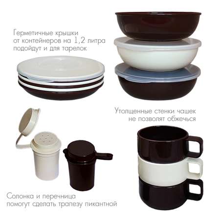Набор посуды Solaris На 6 персон Расширенный ванильно-шоколадный S1620