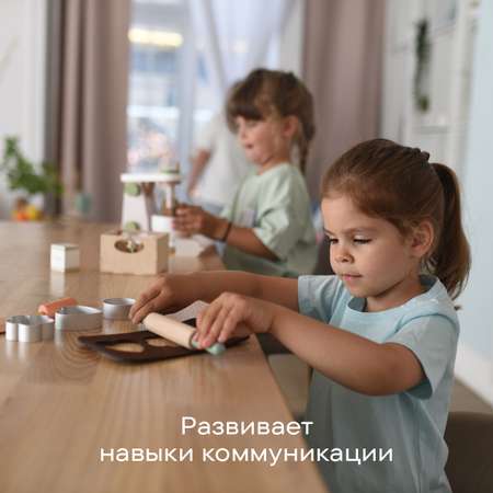 Игровой набор LUKNO Кондитер для девочек/ посуда для детей