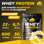 Протеин WHEY Prime Kraft банановый йогурт 900г