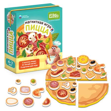 Магнитная развивающая игра El BascoKids для детей Пица