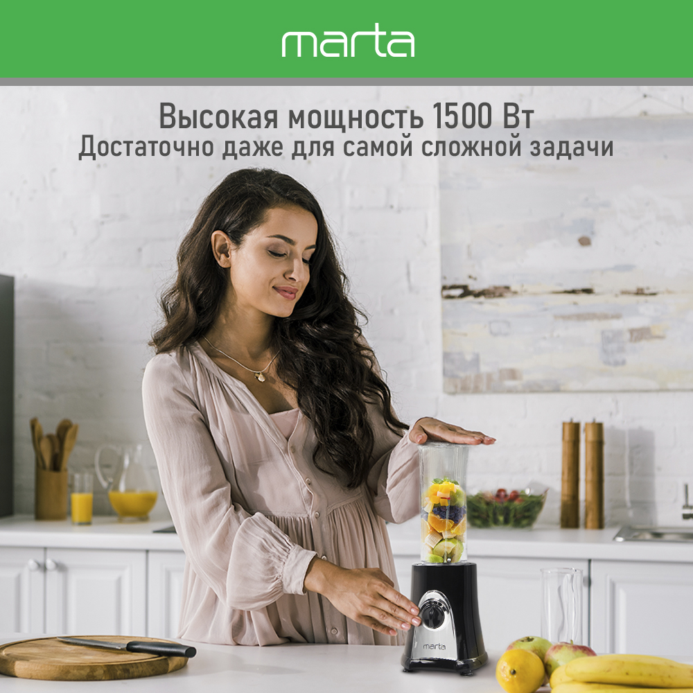 Блендер стационарный MARTA MT-1596 черный жемчуг/хром - фото 2